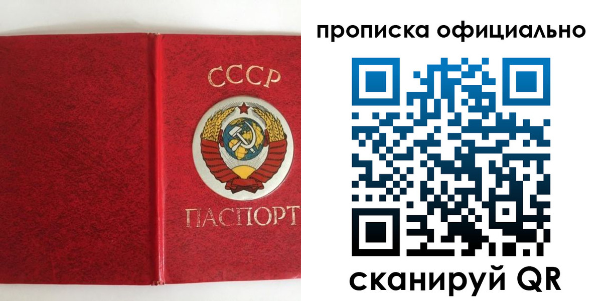 регистрация в Хилке