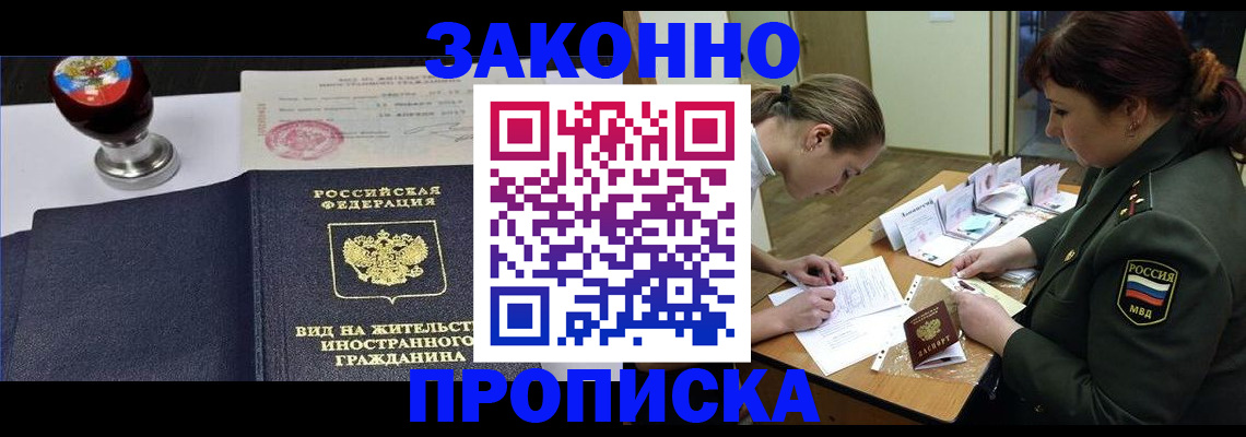 регистрация в Хилке